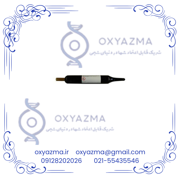 تیترازول ید 0.1 نرمال کد 109910