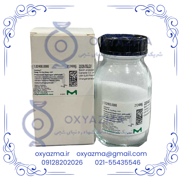 پتاسیم هیدروژن فتالات مرک