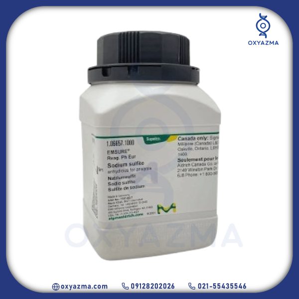 سدیم سولفیت مرک کد 106657