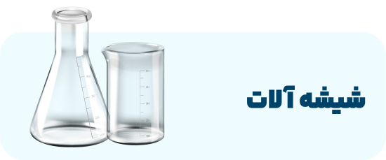 دسته بندی-05
